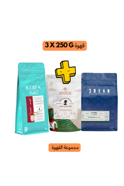 DOPPİO مجموعة من 3 حبوب فاخرة من دوبيو