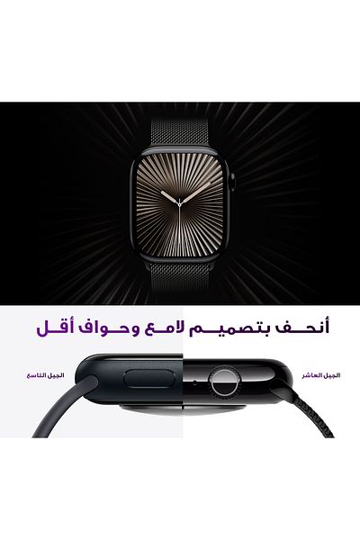Urjwan Smartwatch Series 10 - Black 42 Mm | Amoled Display, Photo Display Feature, With Extra Strap.