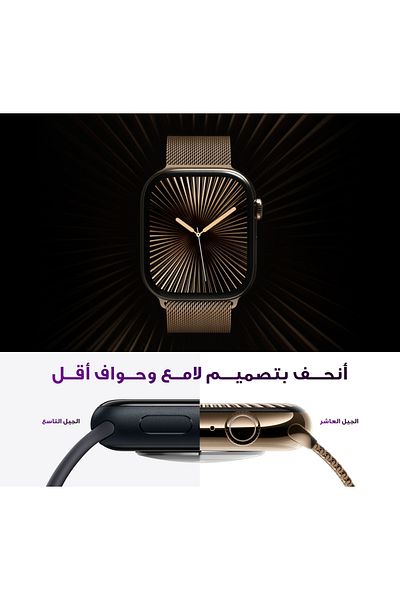 Urjwan Smartwatch Series 10 - Gold 42 Mm | Amoled Display, Photo Display Feature, With Extra Strap.