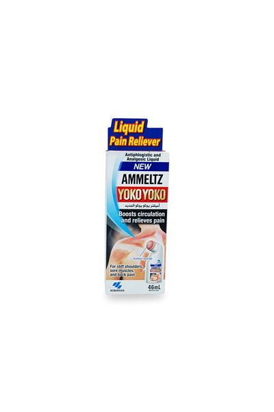 Ammeltz بلسم يوكو يوكو للألم (46 مل)