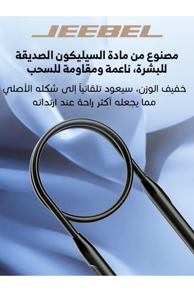 Jeebel سماعات رأس أنيقة مزودة بحلقة حول الرقبة بتقنية البلوتوث، مع عمر بطارية يصل إلى 35 ساعة وصوت ستيريو | أسود