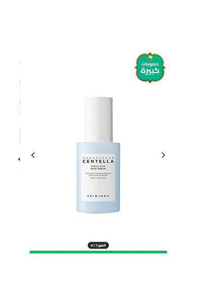 Skin1004 Skin1004 - 50