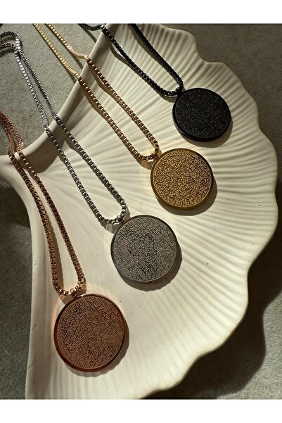 İREM YILDIZ Steel Ayetel Kursi Necklace