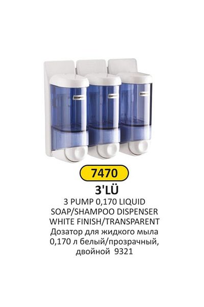 Arı Metal ΣΑΠΟΥΝΙ ΣΥΜΠΑΙ. ΠΟΜΠΟΣ 0,170 LT BEY/ŞEF TRIPLE 9321