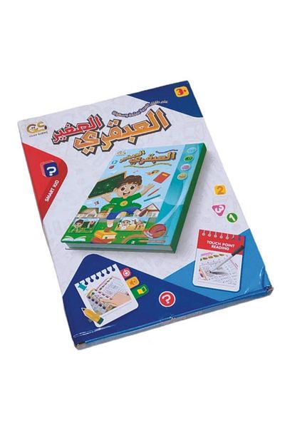 TİME Little Genius Book