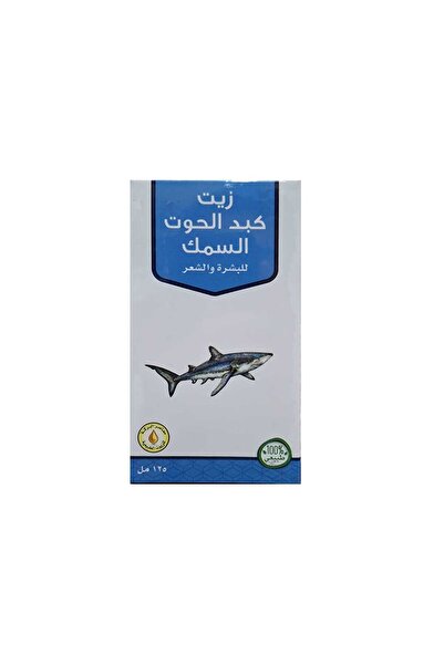 BARAKA زيت كبد الحوت السمك من معاصر البركة 125 مل