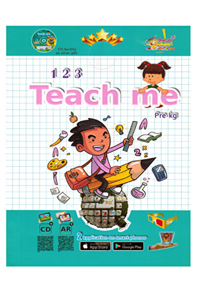 Book علموني الأرقام الإنجليزية المستوى التمهيدي