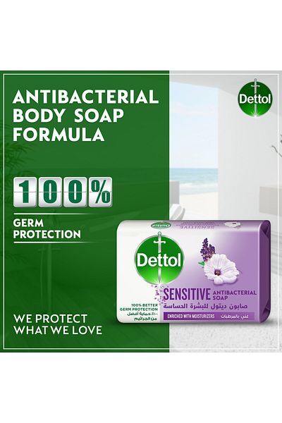 Dettol Sensitive Bathing Soap, Lavender & White Musk Scent, 165g x 4
