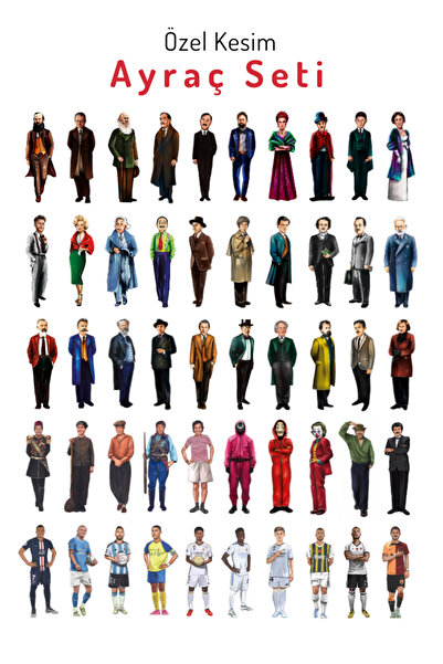 Dahiyen مجموعة إشارات مرجعية مقطوعة حسب الطلب (50 قطعة)