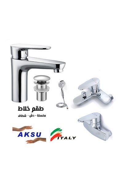 AKSU Axo 3-piece mixer set