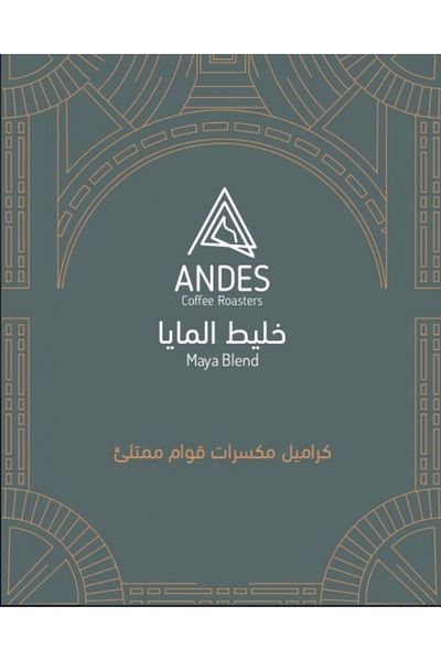 Andes Maya Blend Beans 250 g