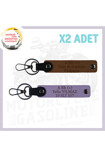 Miaju Light Brown-Violet, Name Plate and a Rh Blood Group Custom 2-Piece Keyc...