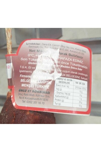 ÜNLÜ SUCUK PASTIRMA Ünlü Kuşgömü-bonfile Pastırma Kayseri 250 gr - Kayserionline