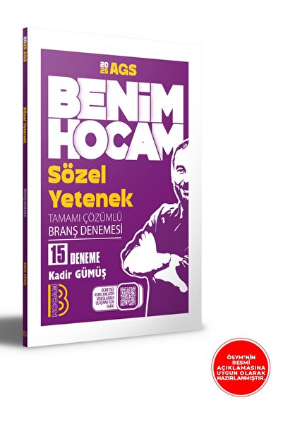 Benim Hocam Yayınları 2025 AGS Sözel Yetenek Tamamı Çözümlü 15 Branş Deneme B...