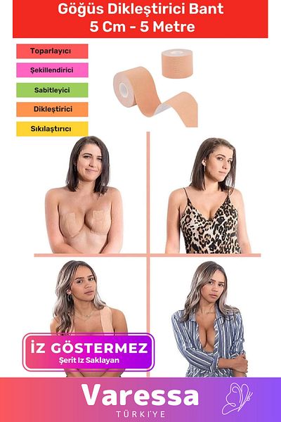 VARESSA Ειδική σειρά Αδιάβροχη Αντιιδρωτική Ταινία Σταθεροποίησης Στήριξης Στήθους - 5 μέτρα