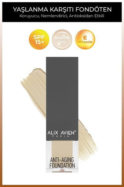 Alix Avien كريم أساس مرطب مضاد للشيخوخة بعامل حماية من الشمس SPF15 مع فيتامين مضاد للشيخوخة 504 بيج طبيعي
