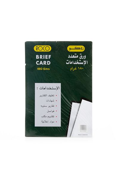Roco White Cardboard A4 50 Sheets