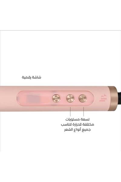 labelle Label Straight Pro Pinky Hair Straightener Brush