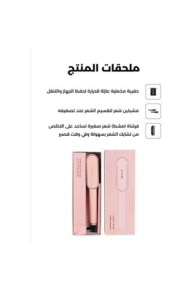 labelle لابيل ستريت برو فرشاة فرد الشعر بنكي