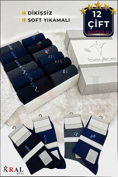 KRAL SOCKS Мъжки чорапи Класически дълги летни безшевни чорапи, 12 броя, в подаръчна кутия, премиум комплект