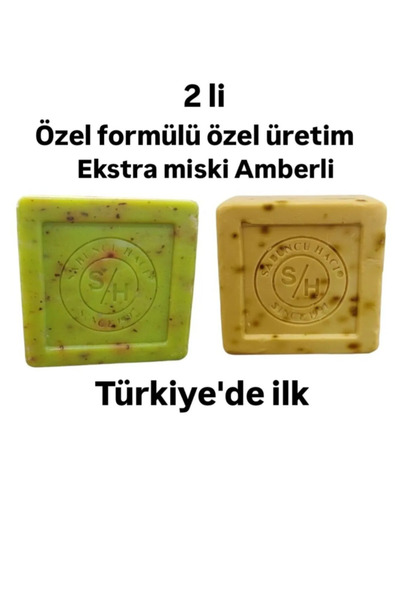 Home Es-sidre Miski Amberli صابون سدر أخضر Miski Amberli صابون سدر روحاني 125...