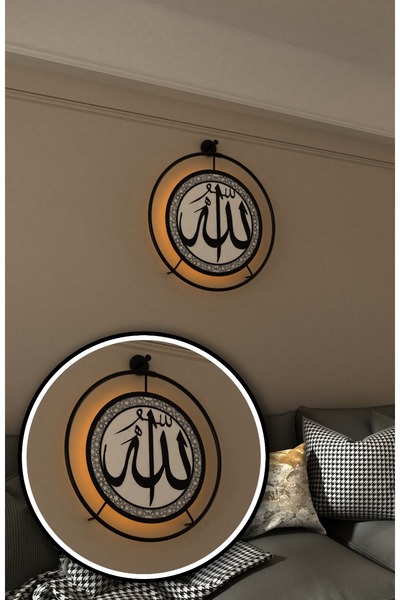 Wallover Design Allah C.c Lafzı- Siyah - Ultra Lux Tasarım Kablosuz Pilli Led...