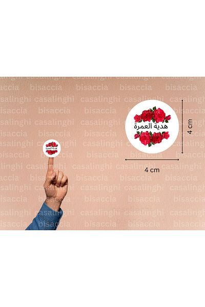 CASALINGHI Arabic Umrah Gift Tag Round Sticker Hajj Umrah Matte Sticker Gift 4 cm (45 Pieces)