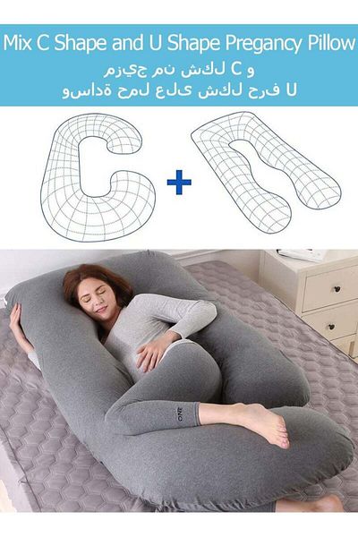 fulina Pregnancy Pillows, With Removable Cover, 160x120x70cm, Comfortable, Slumber for Pregnant, Grey