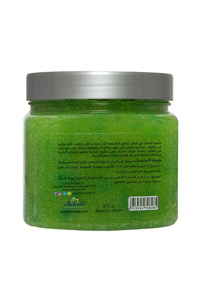 Globalstar Global Star Sugar Scrub for Face and Body with Argan Oil 600g