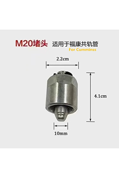 Choice4 سدادة أنبوب نظام الحقن المباشر M20، غطاء حاقن نظام الحقن المباشر، أدا...