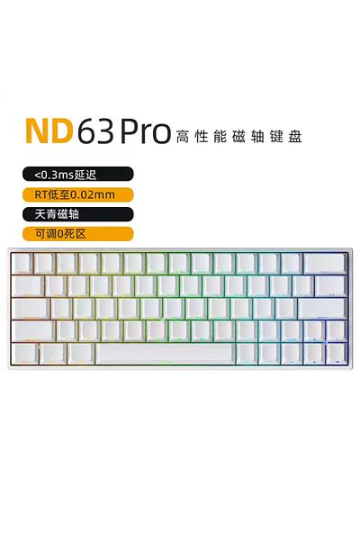 Choice Yellow Switch ND63 White pro Irok Nd63 Mechanical Keyboard Magnetic Switch Wired Keyboards 66 Keys R