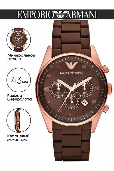 Emporio AR5890 For Men Analog Sport Watch