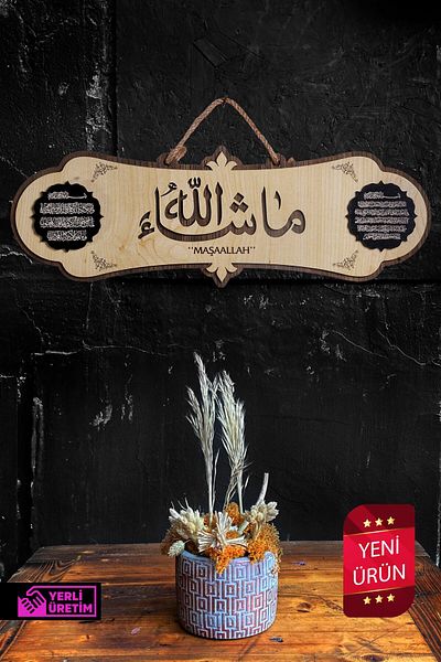 yhfoto 4 Paintings Mashallah - Property Is Allah's - Rızık Allahtandır Religious Painting - Set