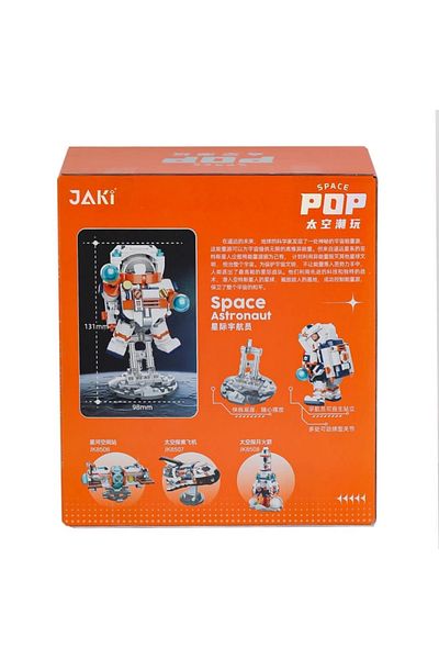 Vagon Space Astronaut Block Set Educational and Fun Space Themed Set