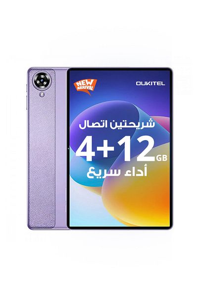 oukitel OT11 Tablet With 11-Inch Dual SIM Purple 4+12GB RAM 128GB 4G - Middle East Version