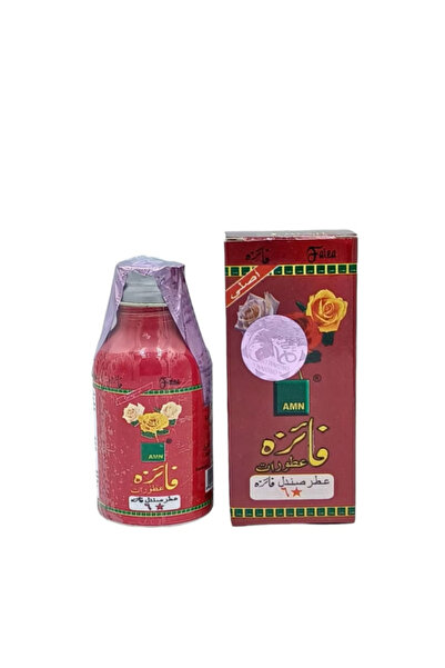 Fayzan صندلية فايزه