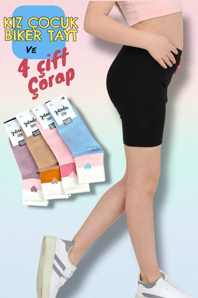 Katmirra Κορίτσι πάνω από το γόνατο Biker κολάν και 4 τεμάχια κολεγιακές κάλτ...