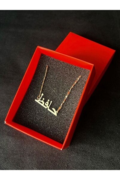 Tuana Trend Kişiye Özel Arapça İsim Kolye Özel Tasarım Yüksek Kalite Çelik Gold Renk Kişiye Özel Hediye