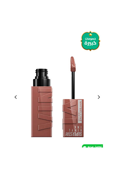 Maybelline New York Smudge-proof, smudge-proof glossy lipstick from