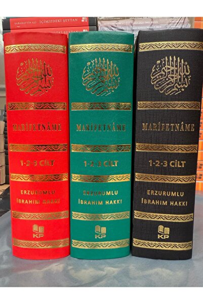 BİLGİ KİTABEVİ Marifetname-erzurumlu Ibrahim Hakkı Hazretleri-tam Metin-orjinal-2022 Baskı-sadeleştirilmiş Ciltli