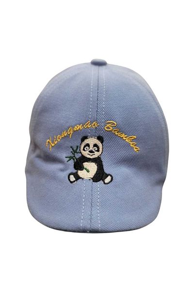 Aware Time 0-12 Months Boy's Adjustable Back Cap Summer Hat