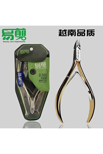Choice مقص أظافر عالي الجودة D501 شفرة لتقليم أظافر القدم واليدين والجلد المح...