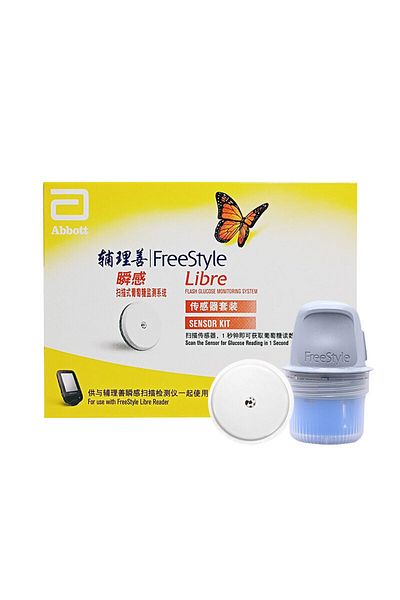 Choice Abbott Libre Freestyle Sensor Scan Meter Reader FreeStyle Libre Diabetes Diabeticos Accesorios