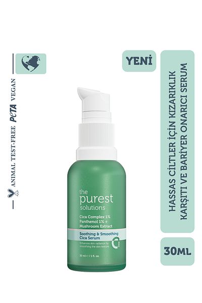 The Purest Solutions سيروم سيكا المضاد للاحمرار والحاجز للبشرة الحساسة 30 مل