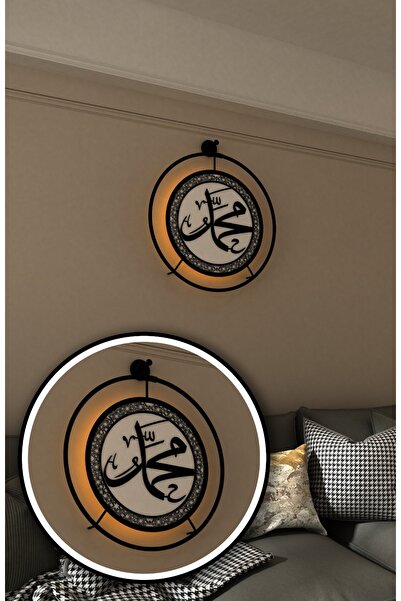 Wallover Design Özel Ultra Lüx Tasarım-siyah 60x70cm- Muhammed S.a.v Temalı (...