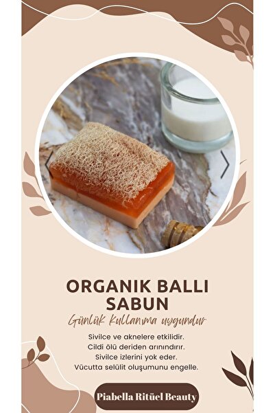 shop صابون حليب الماعز العضوي بالعسل وخلاصة اليقطين