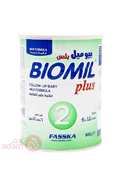 Biomil 2 بلس 800 جرام