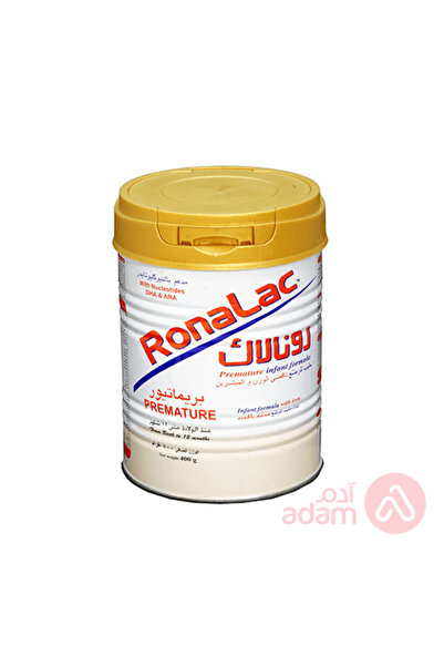 Ronalac بريماتور 400 جرام