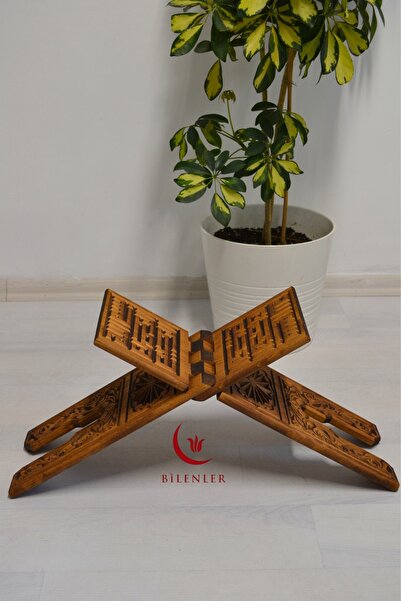 Bilenler Ραχέλη του Κορανίου Μεγάλο Μέγεθος (18Χ45 εκ.) Με Χειροτεχνία Σκαλίσ...