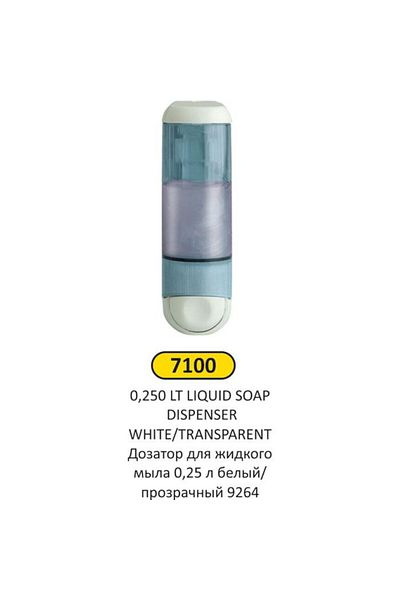 Arı Metal ΠΟΥΛΗΤΗΣ ΣΑΠΟΥΝΙΟΥ SIVI 0,25 LT BY/ŞEF 9264